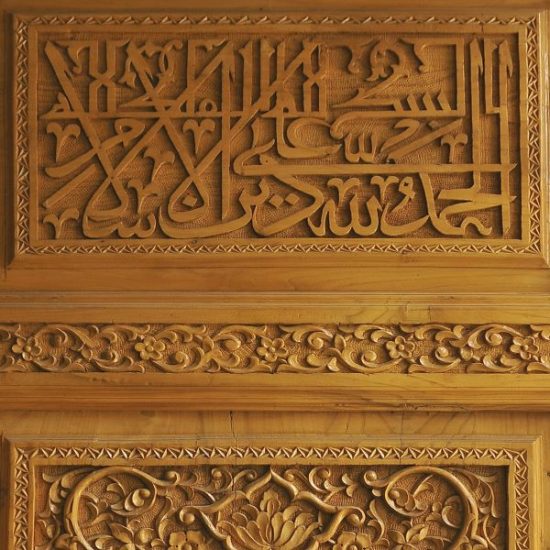 A door detail at the Ulug'Bek Madrasa courtyard; Registan, Samarkand, Uzbekistan - LBM1948, CC BY-SA 4.0 , via Wikimedia Commons